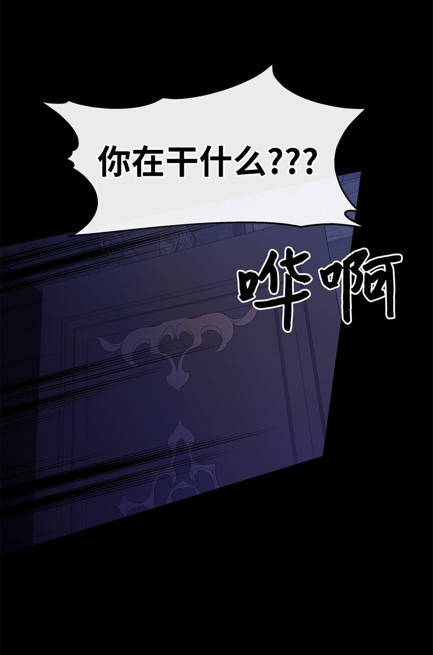 38 太阳神的修炼(1/2)-第38话