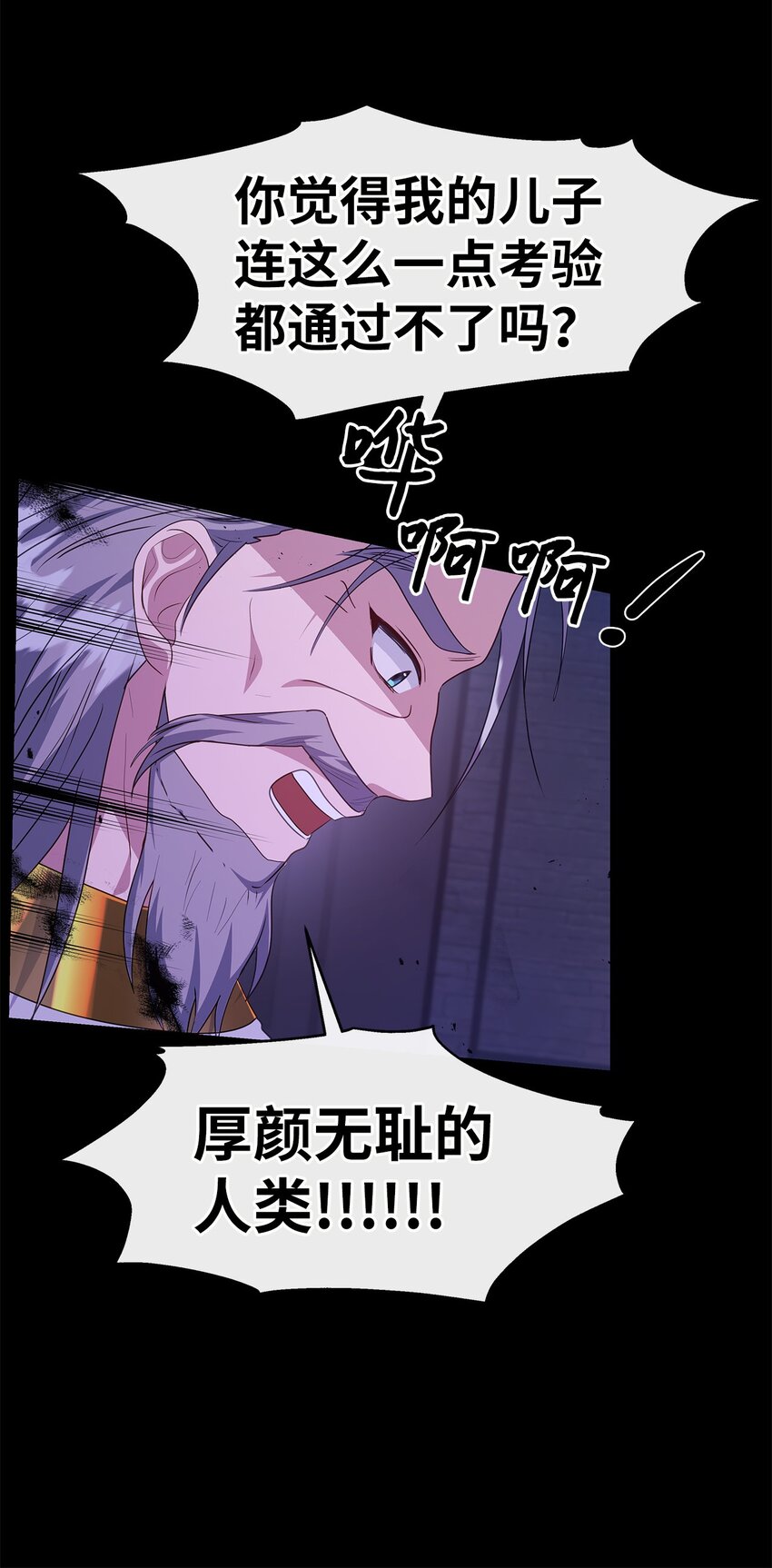 38 太阳神的修炼(1/2)-第38话