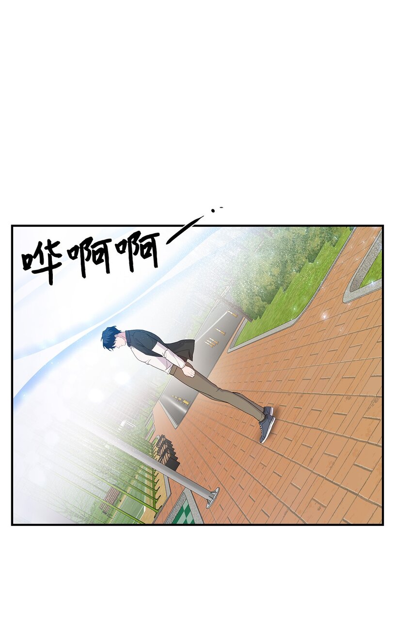 38 太阳神的修炼(1/2)-第38话