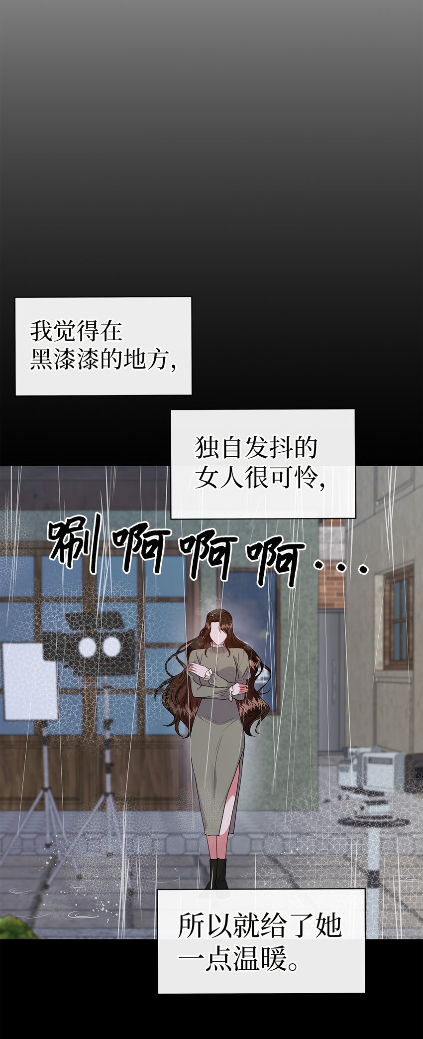 38 太阳神的修炼(1/2)-第38话