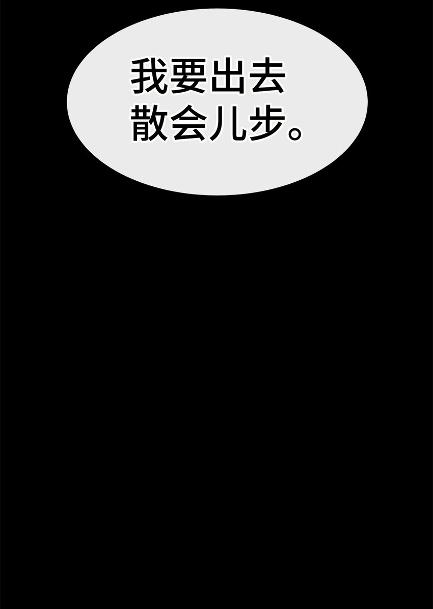 38 太阳神的修炼(1/2)-第38话