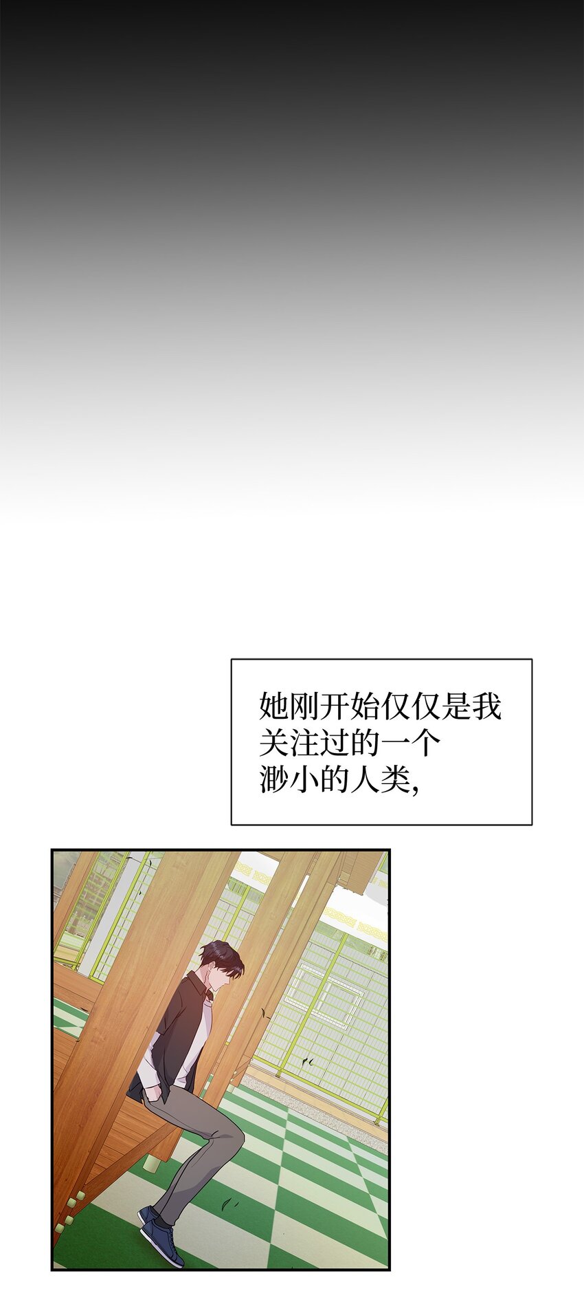 38 太阳神的修炼(1/2)-第38话