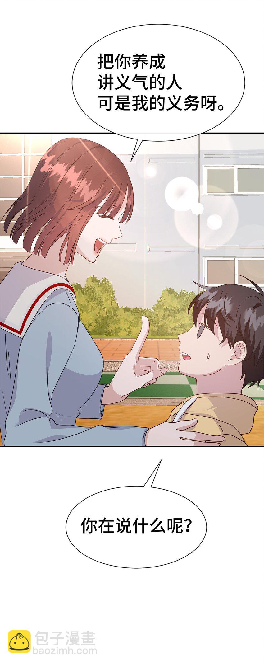 38 太阳神的修炼(1/2)-第38话