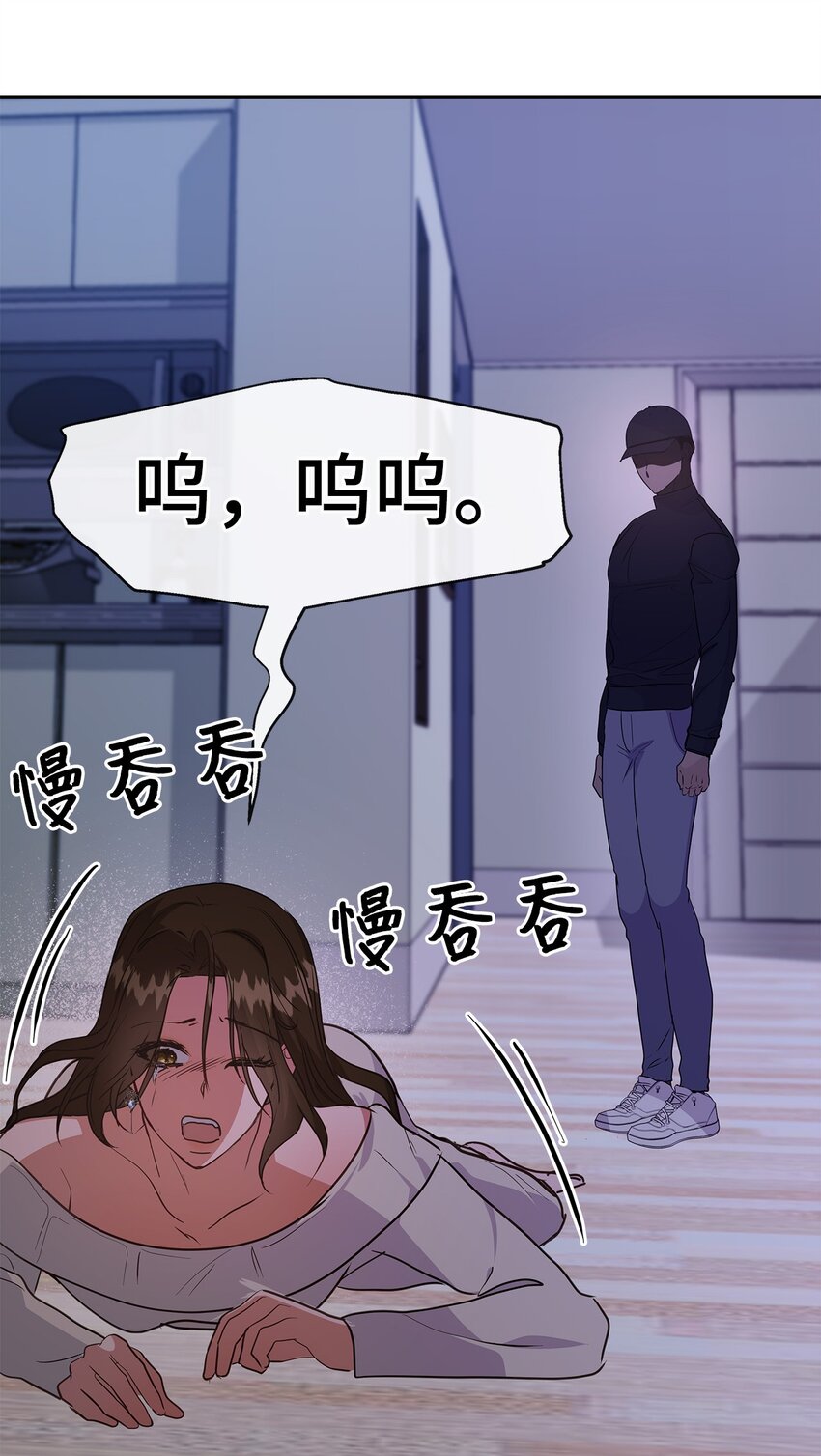 40 陷阱(1/2)-第40话