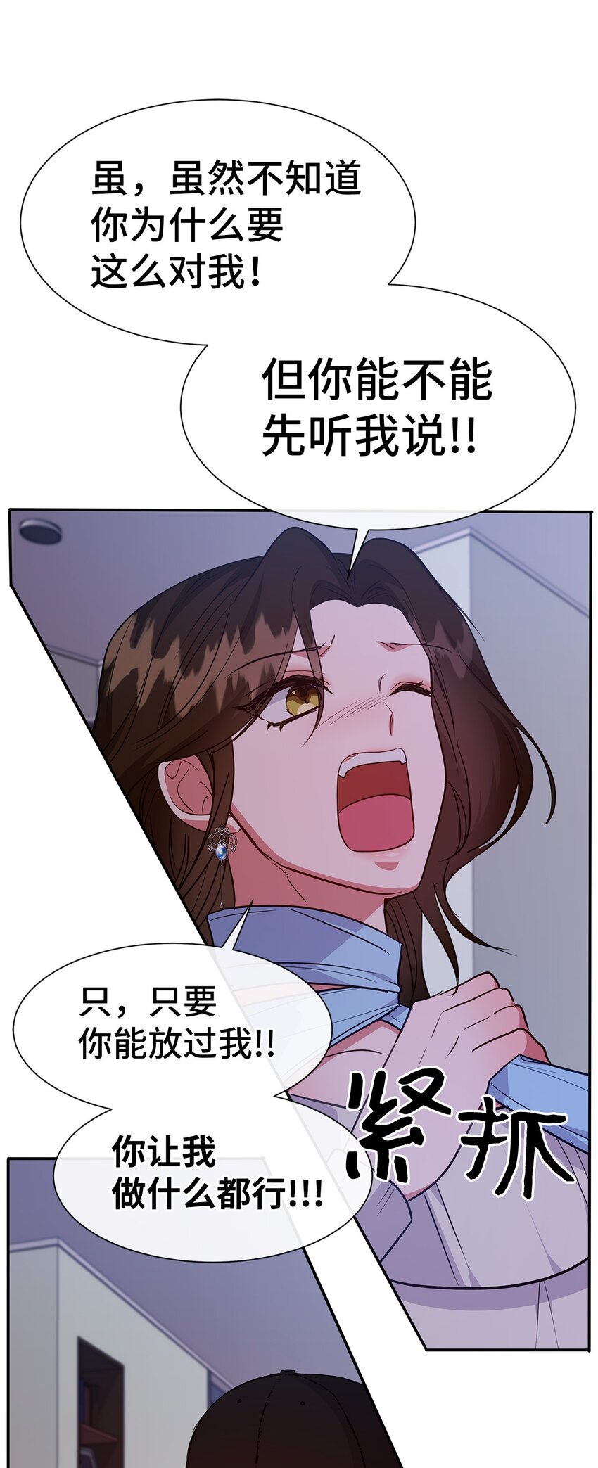 40 陷阱(1/2)-第40话