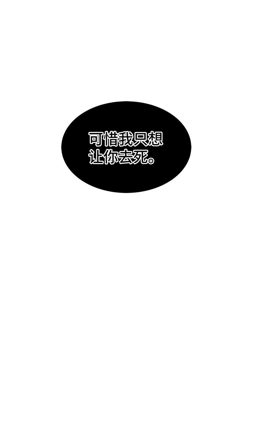 40 陷阱(1/2)-第40话