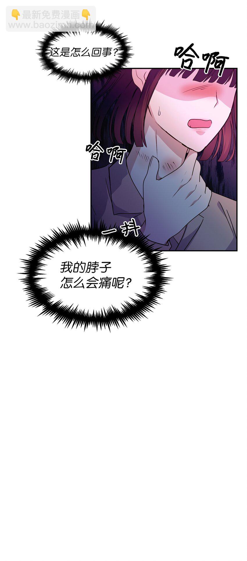 40 陷阱(1/2)-第40话