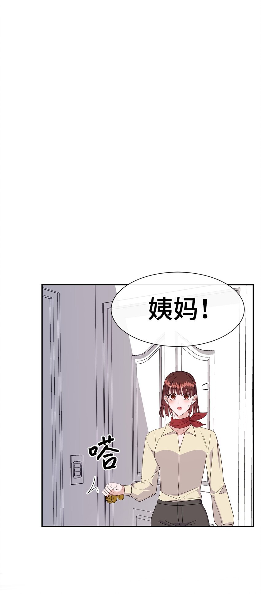 40 陷阱(1/2)-第40话