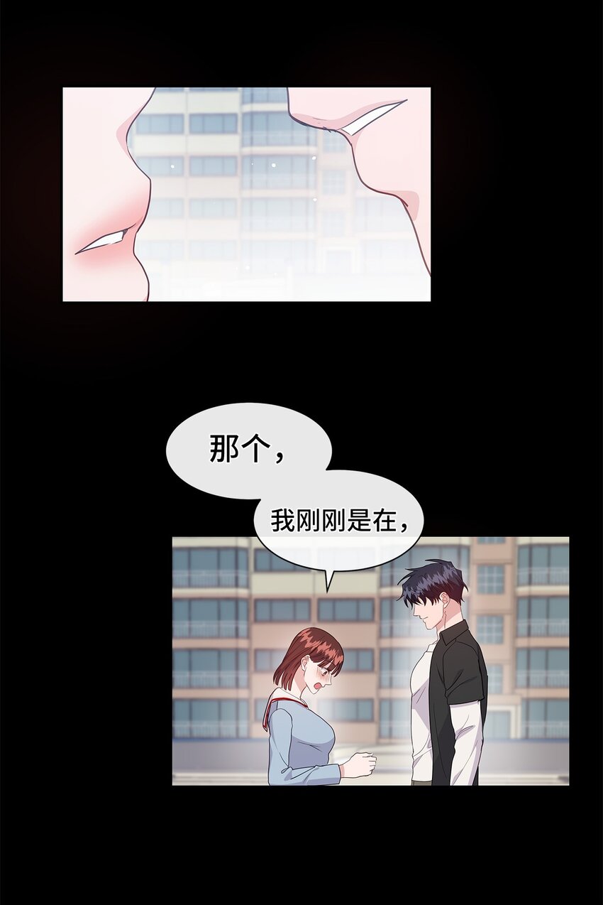 40 陷阱(1/2)-第40话