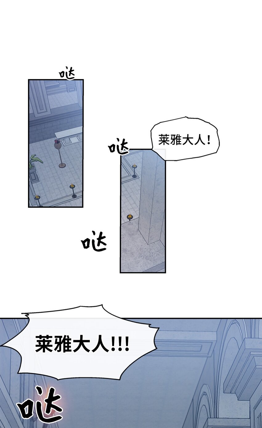 42 噩梦(1/2)-第42话