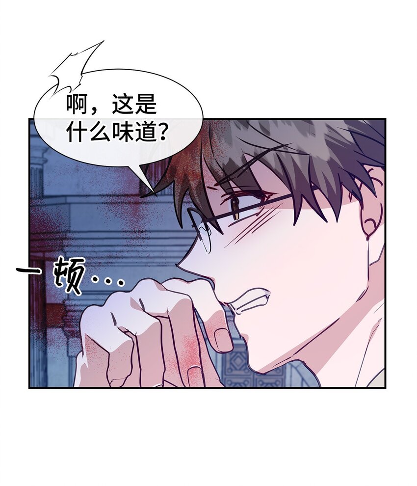 42 噩梦(1/2)-第42话