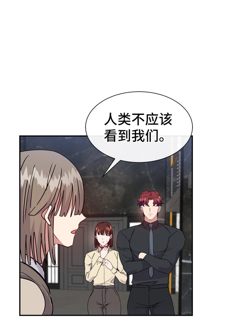 42 噩梦(1/2)-第42话