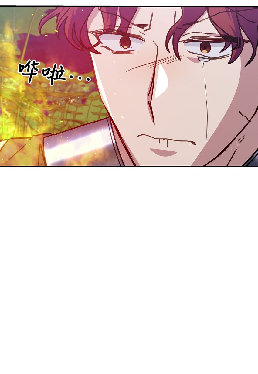 42 噩梦(1/2)-第42话