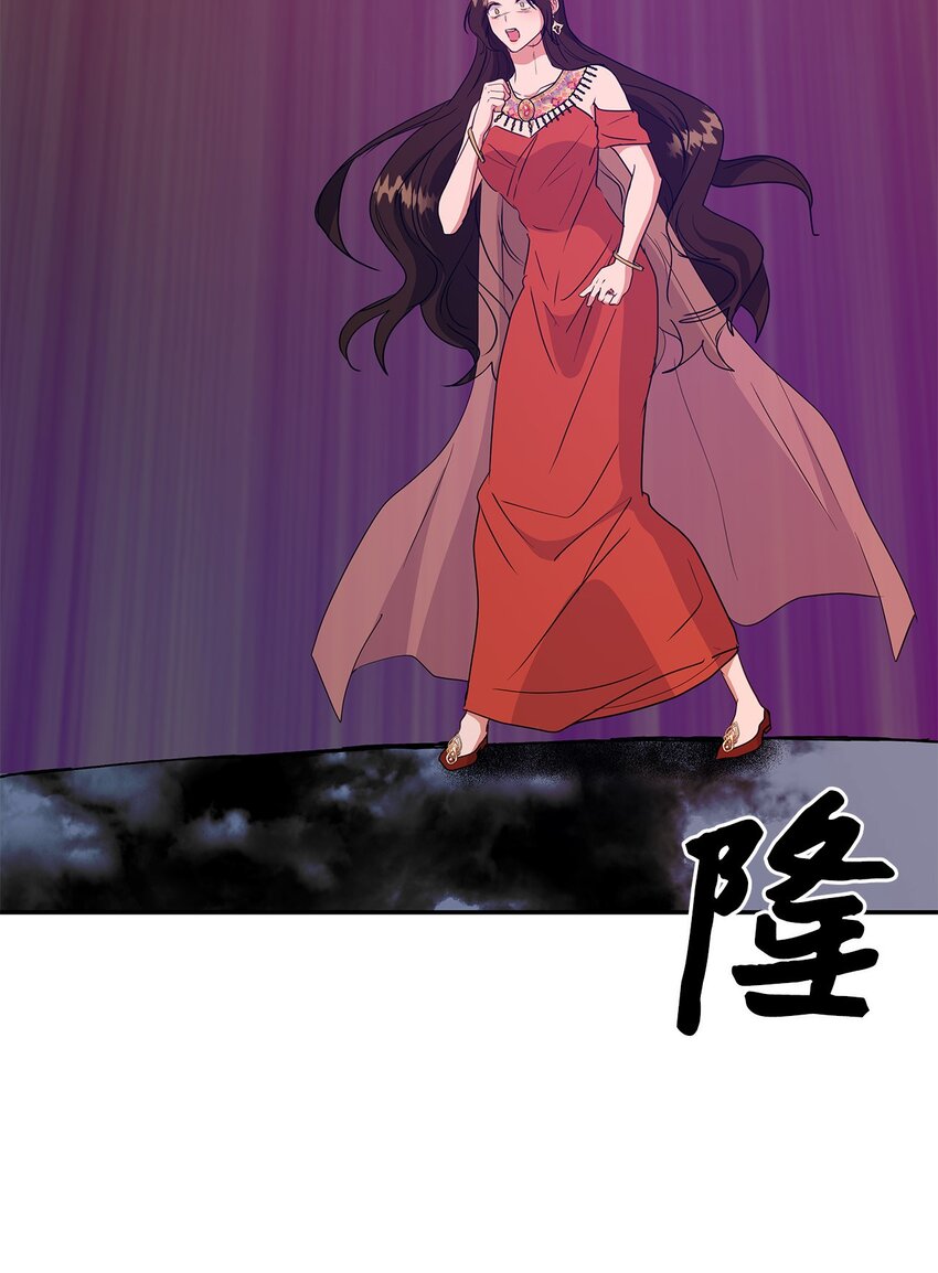 44 真相(1/2)-第44话