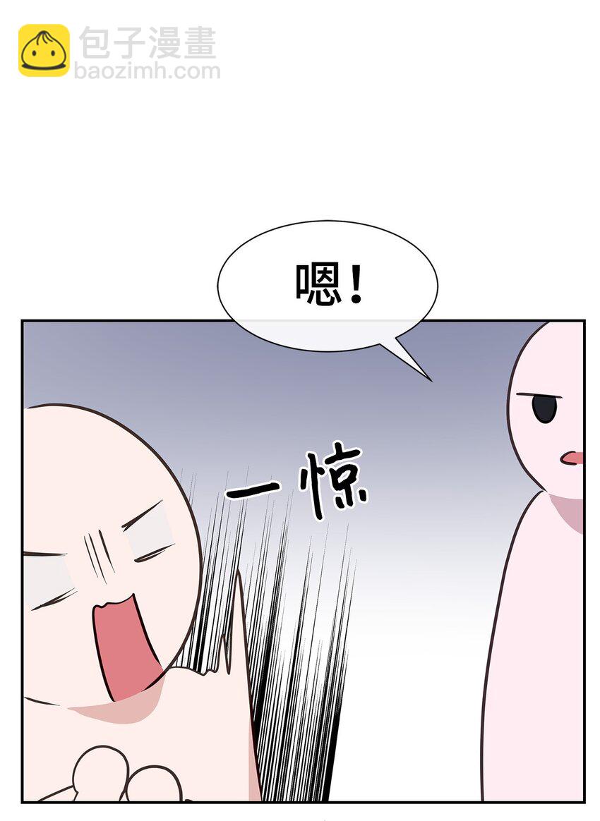 44 真相(1/2)-第44话