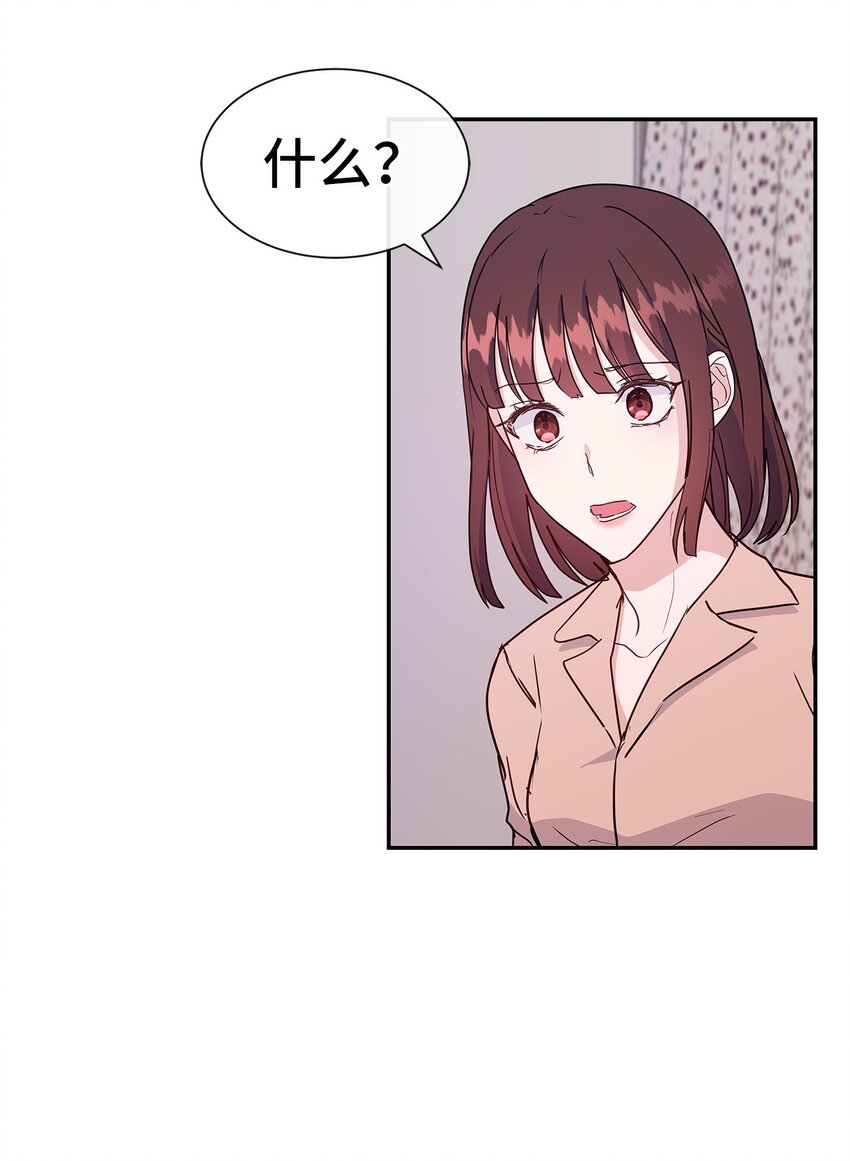 44 真相(1/2)-第44话