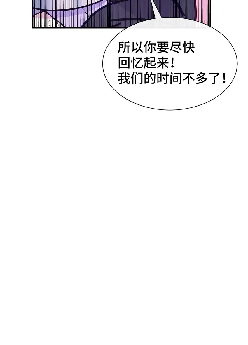 44 真相(1/2)-第44话