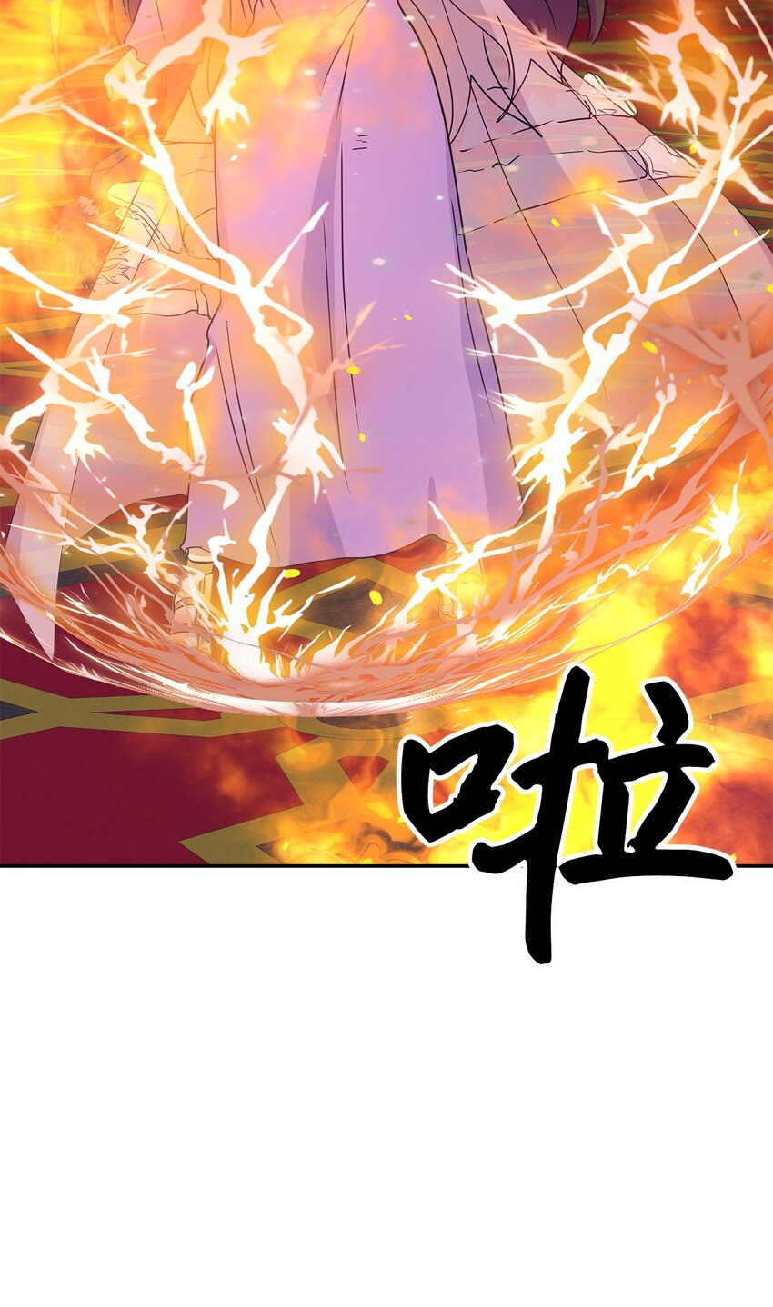 44 真相(1/2)-第44话