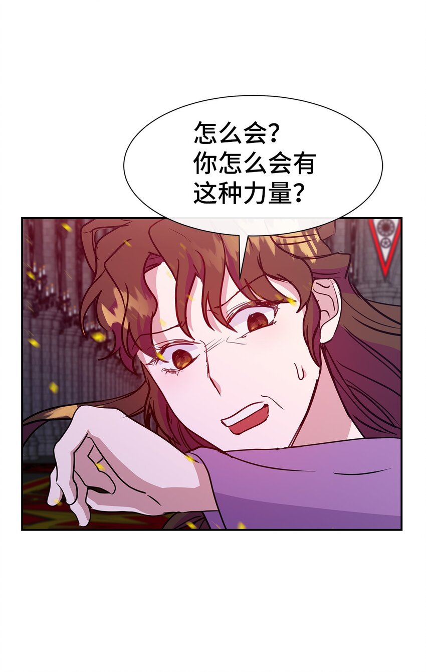 44 真相(1/2)-第44话