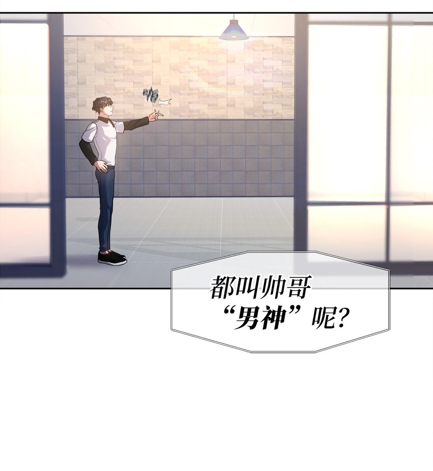 06 你是她的转世(1/2)-第6话