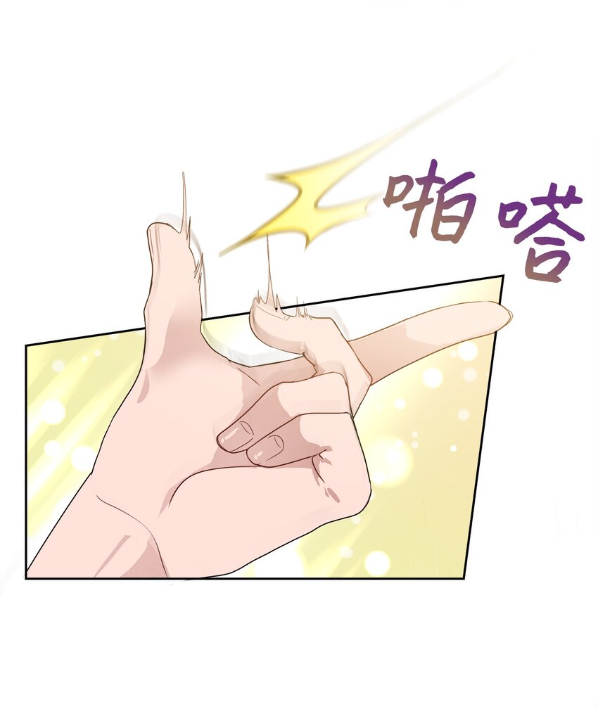06 你是她的转世(1/2)-第6话