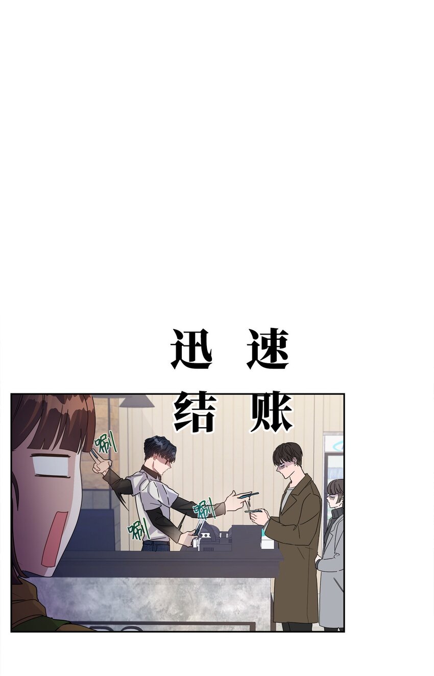 06 你是她的转世(1/2)-第6话
