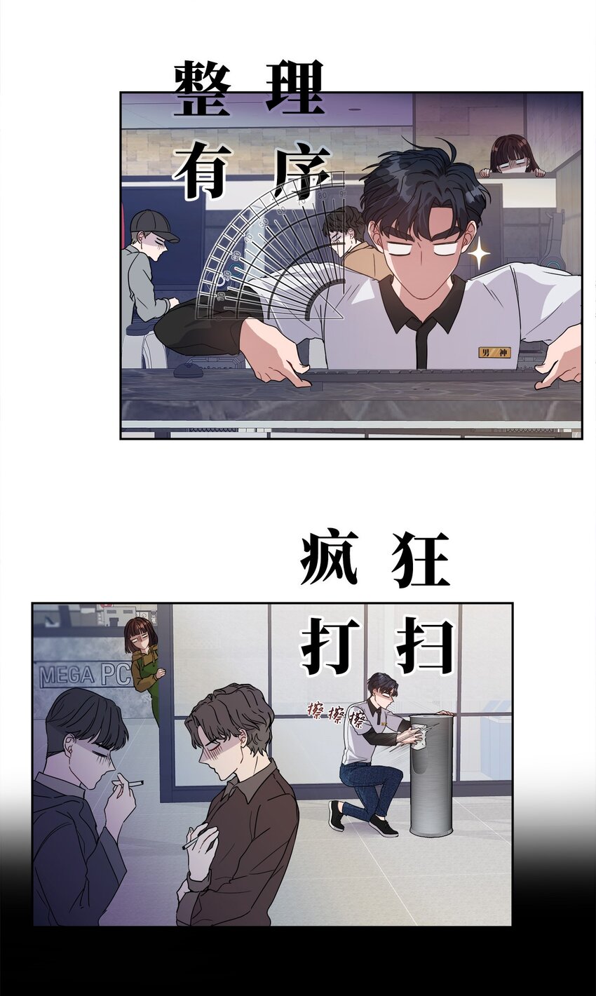 06 你是她的转世(1/2)-第6话