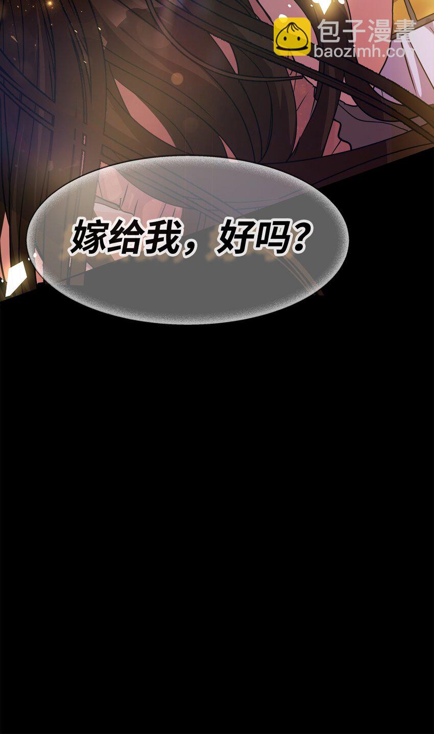 06 你是她的转世(1/2)-第6话
