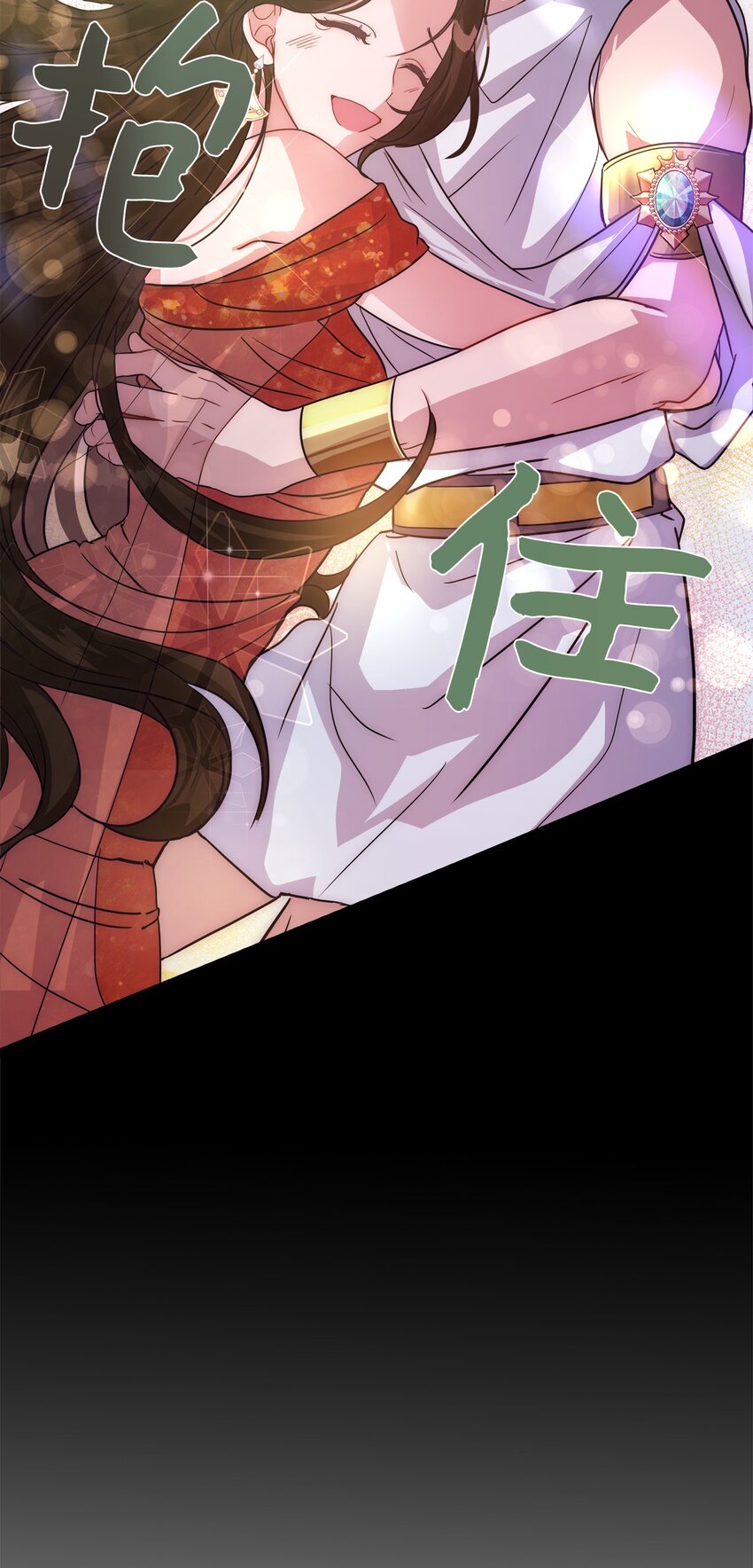 06 你是她的转世(1/2)-第6话