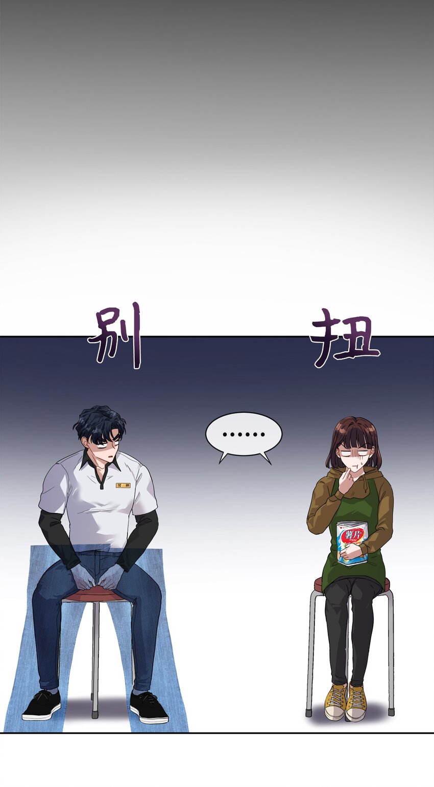 06 你是她的转世(1/2)-第6话