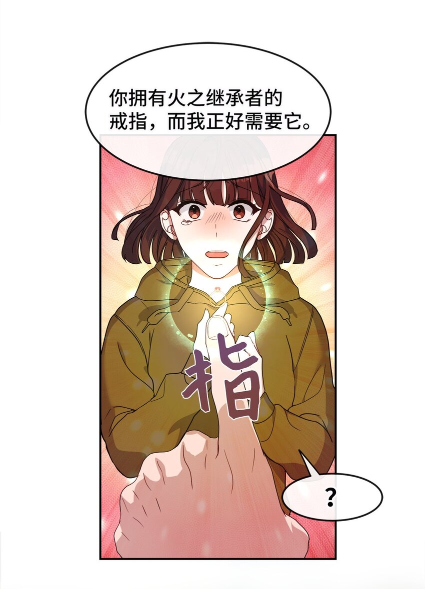 08 交易(1/2)-第8话