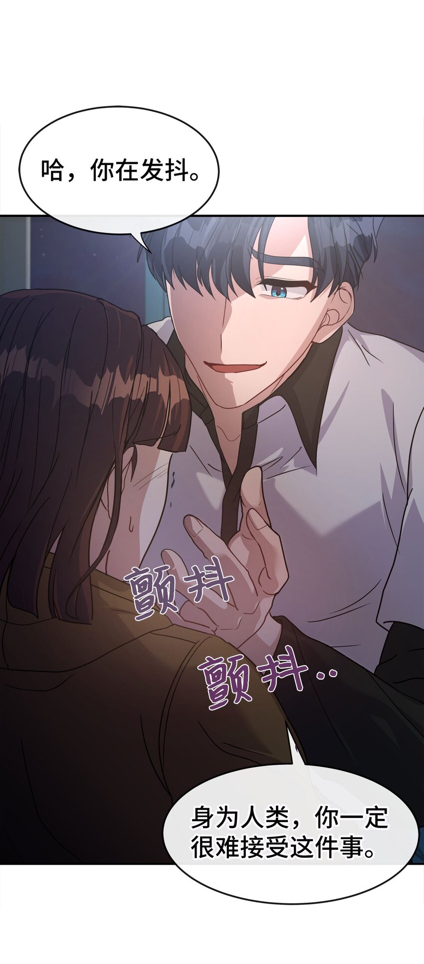 08 交易(1/2)-第8话