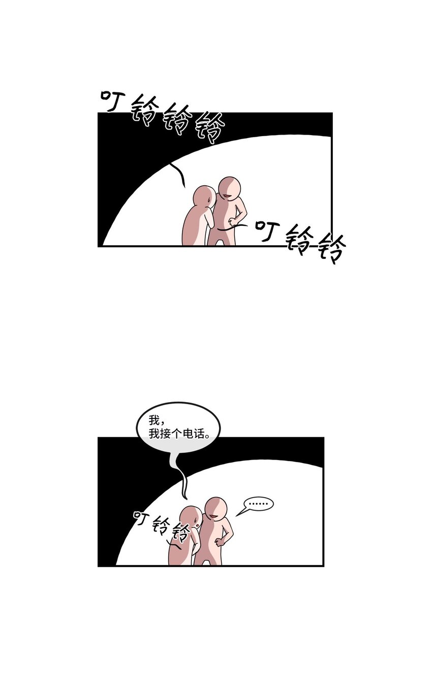 08 交易(1/2)-第8话