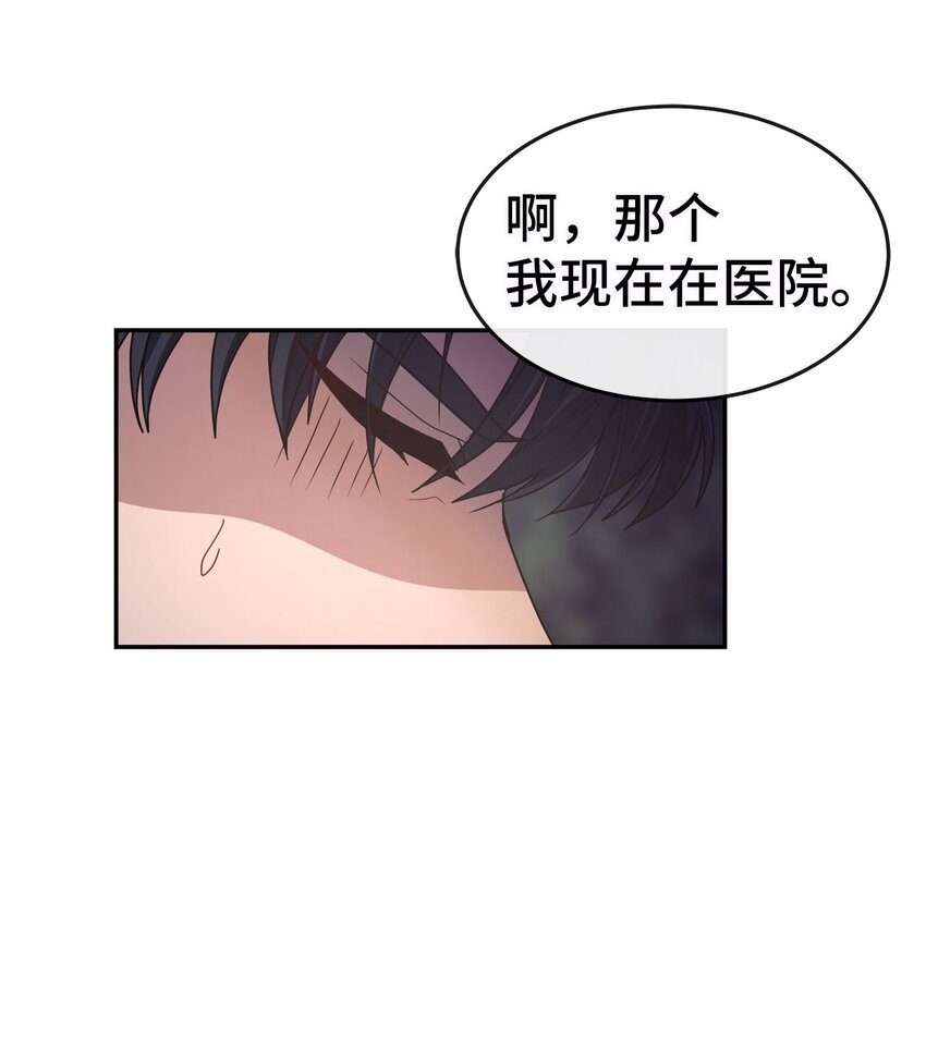 08 交易(1/2)-第8话