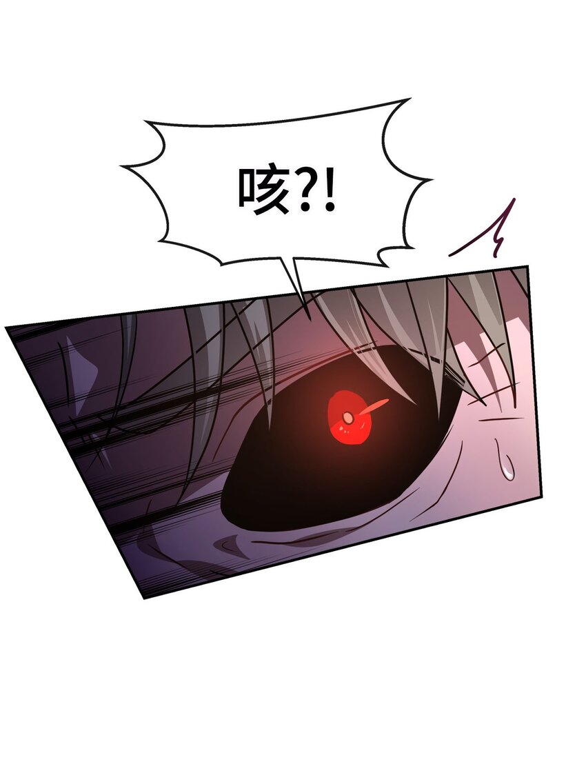 08 交易(1/2)-第8话