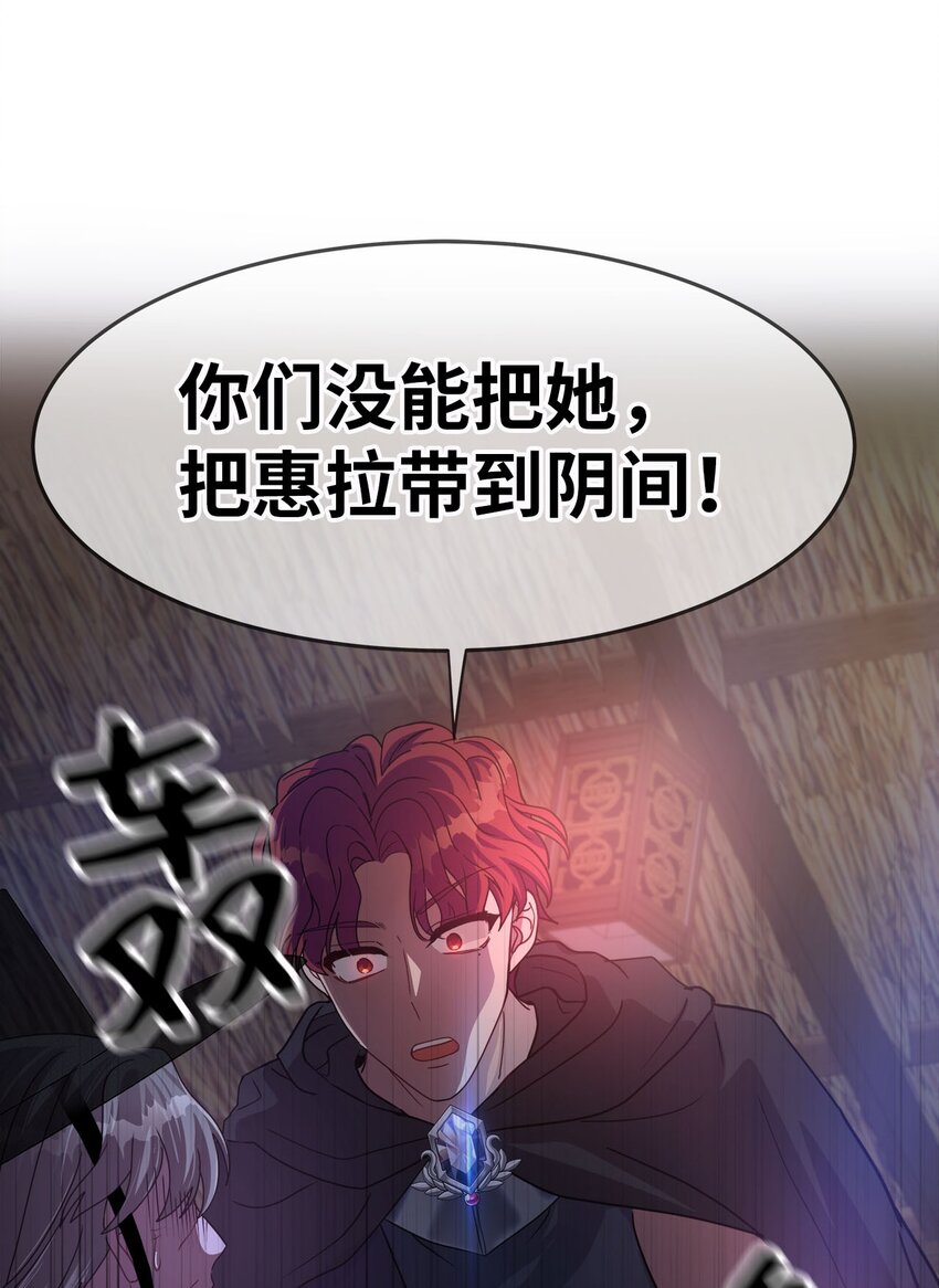 08 交易(1/2)-第8话