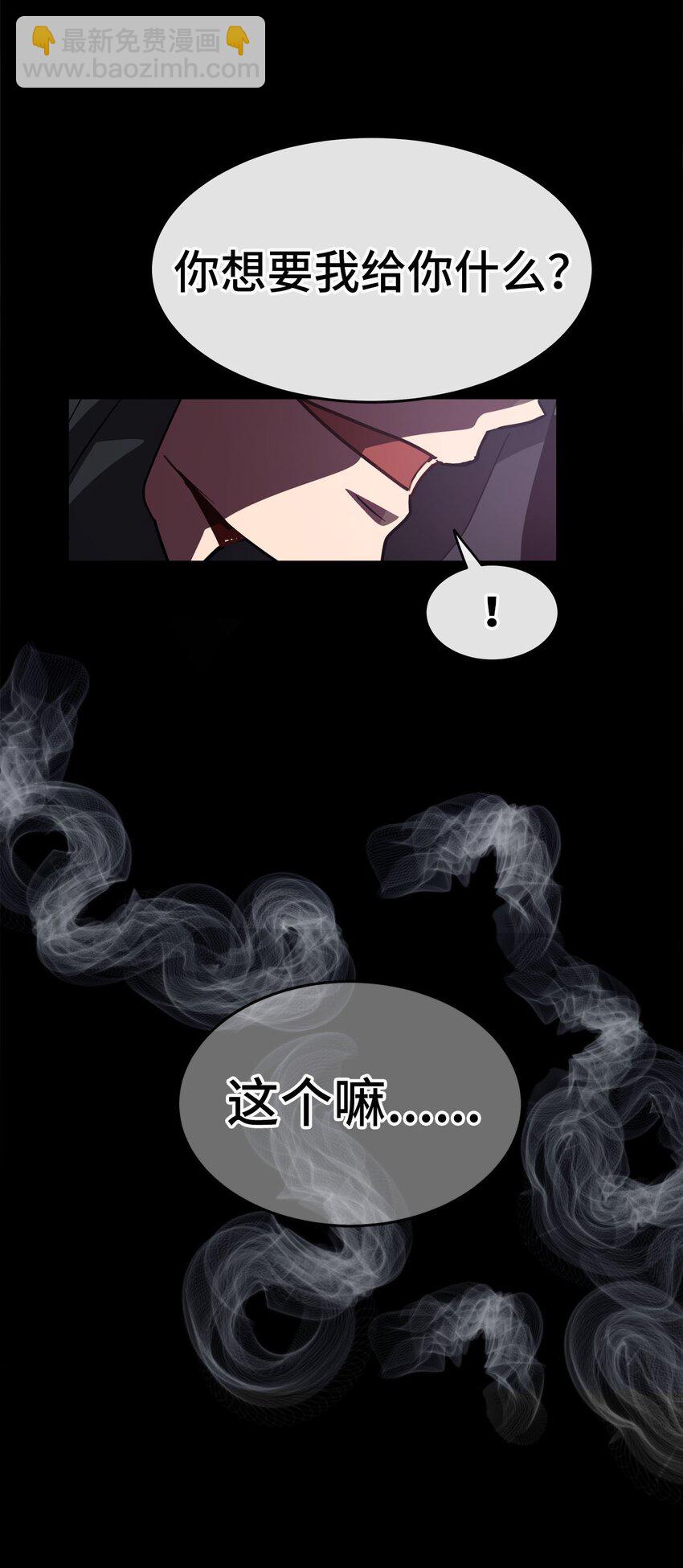 10 失去神力(1/4)-第10话
