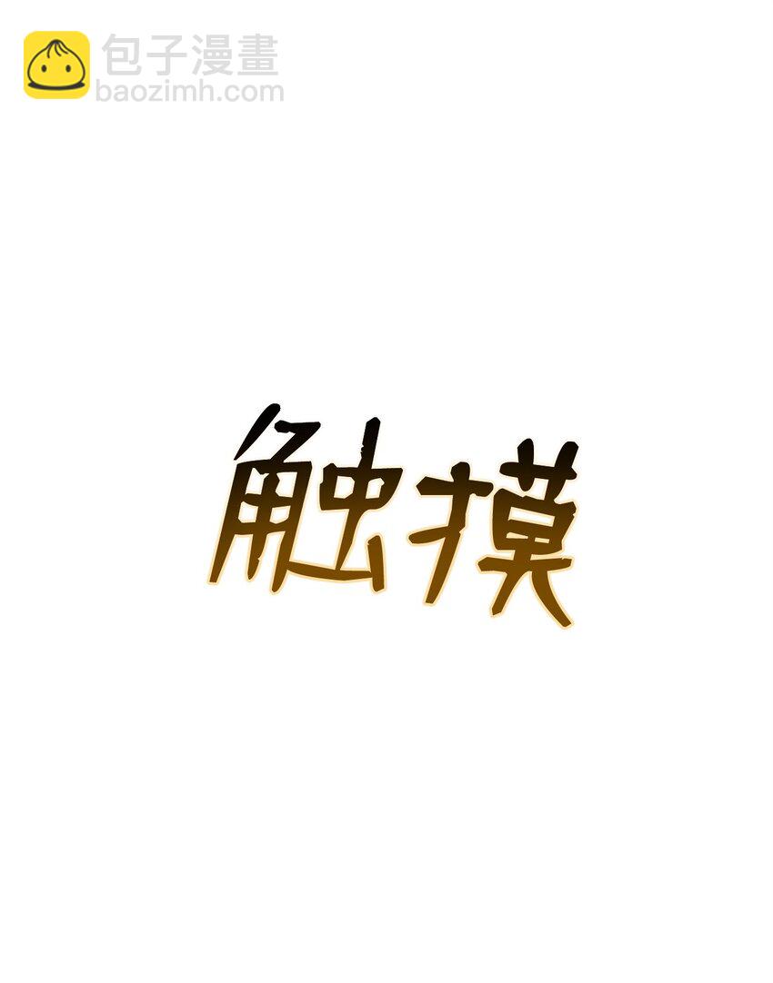 10 神偷秘笈(1/3)-第10话