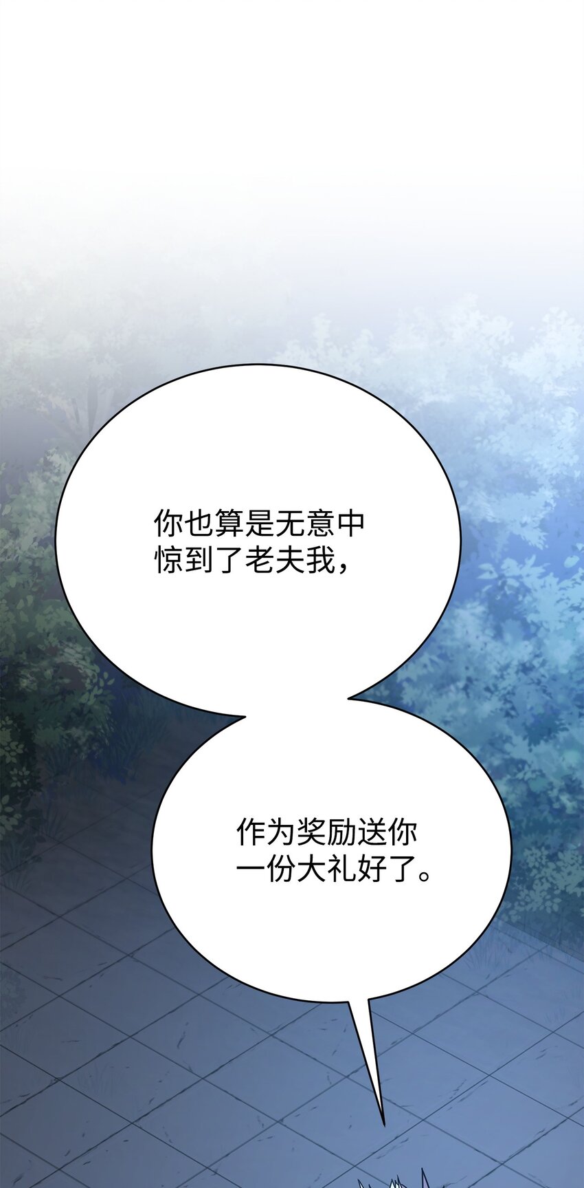 10 神偷秘笈(1/3)-第10话