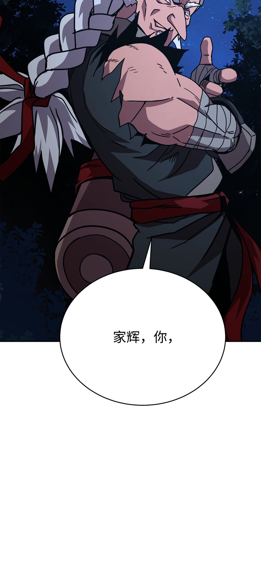 10 神偷秘笈(1/3)-第10话