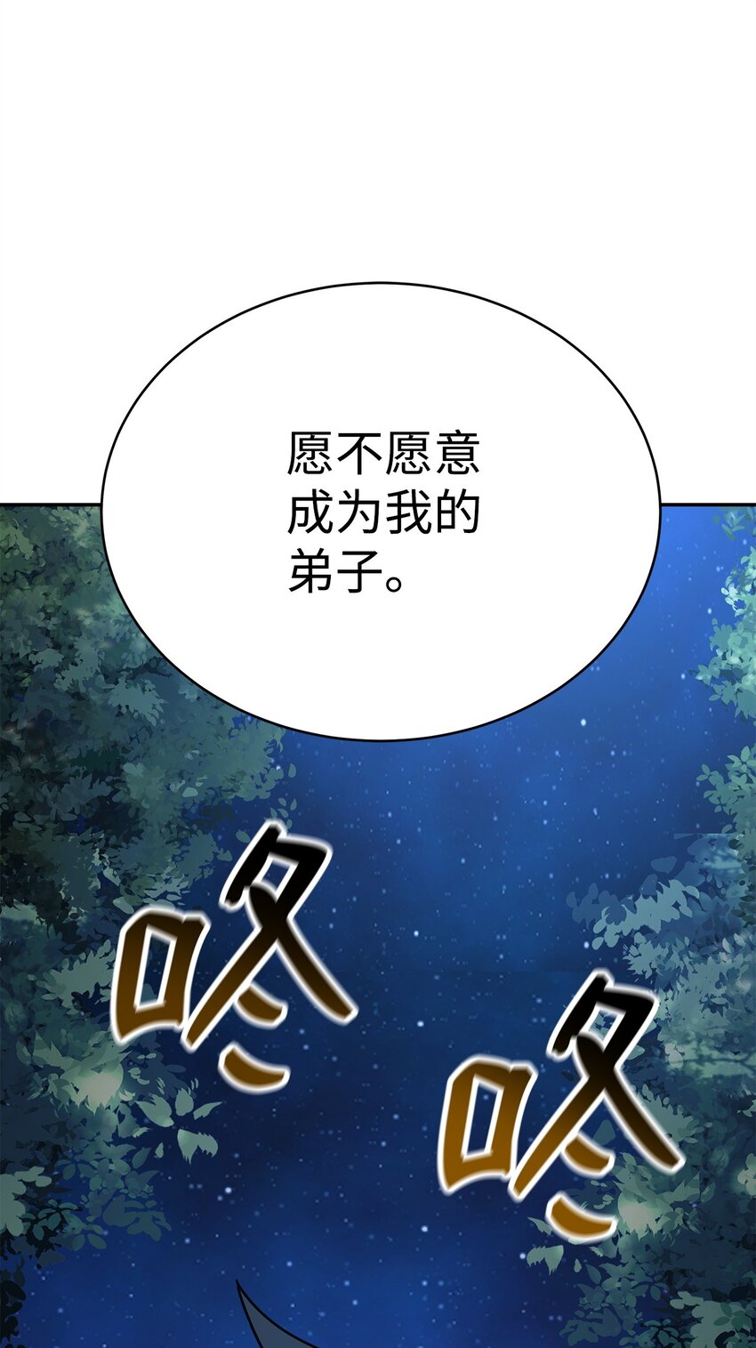 10 神偷秘笈(1/3)-第10话