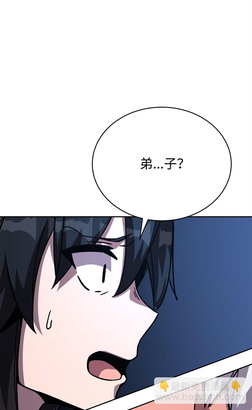 10 神偷秘笈(1/3)-第10话