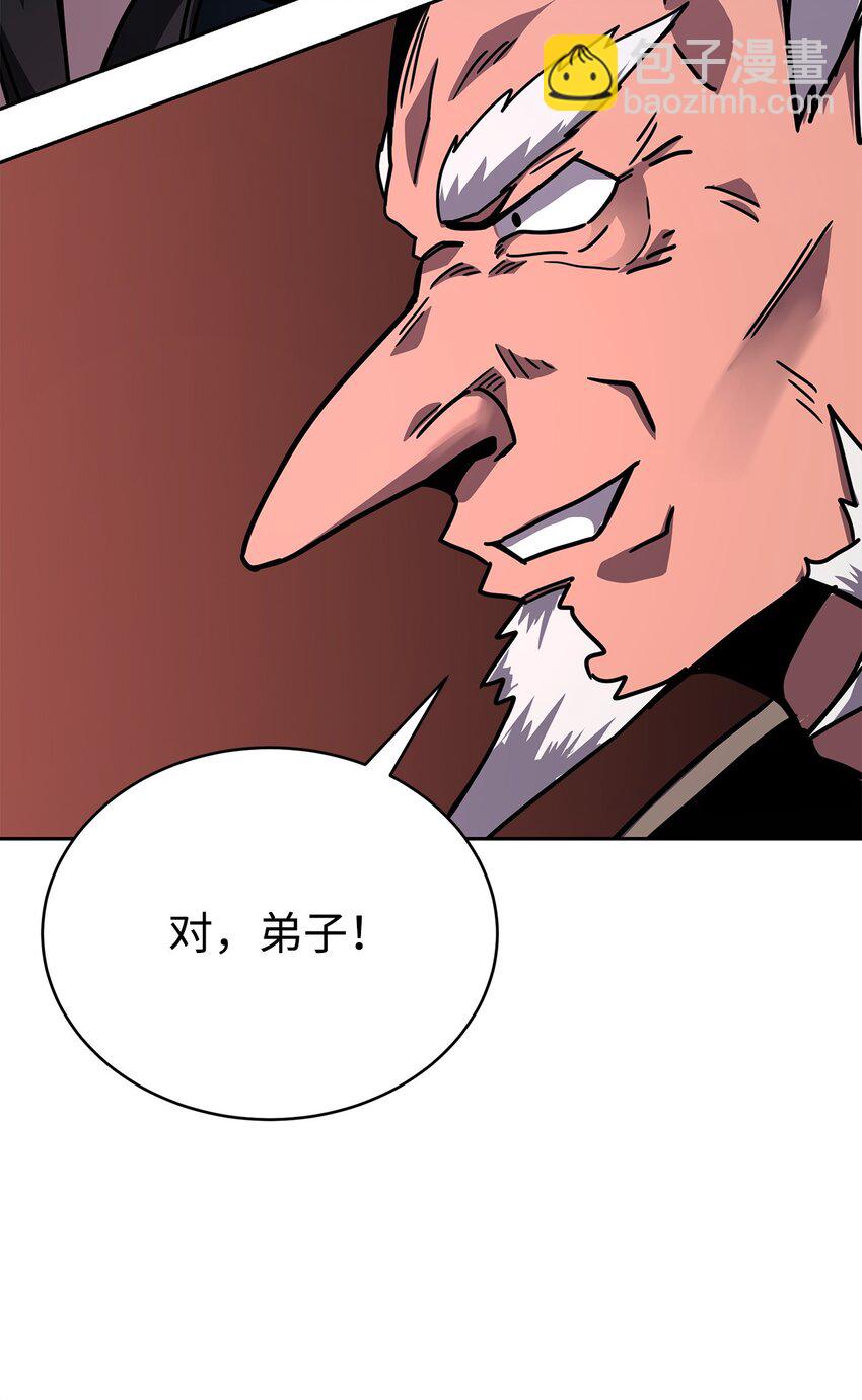 10 神偷秘笈(1/3)-第10话