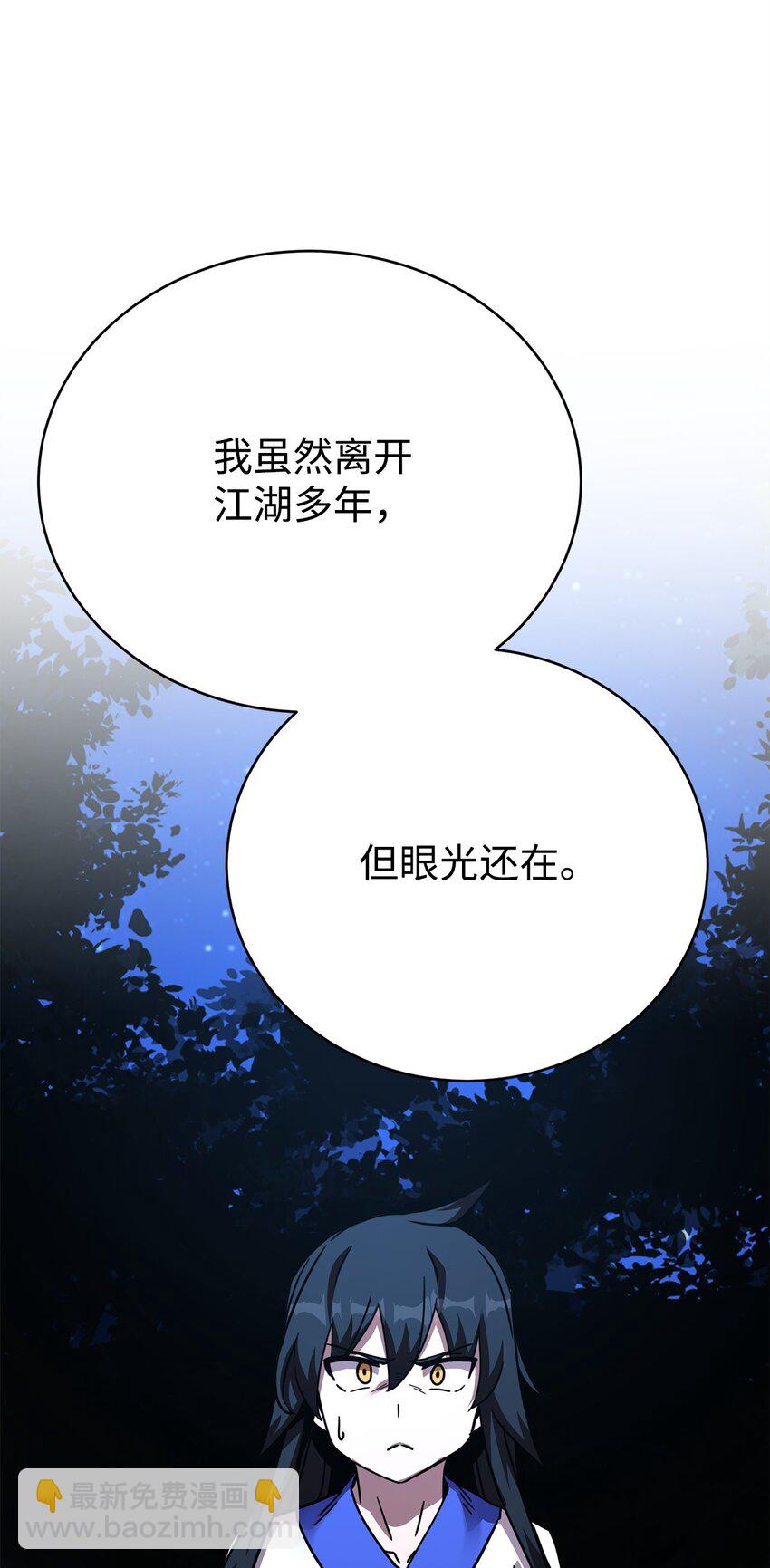 10 神偷秘笈(1/3)-第10话
