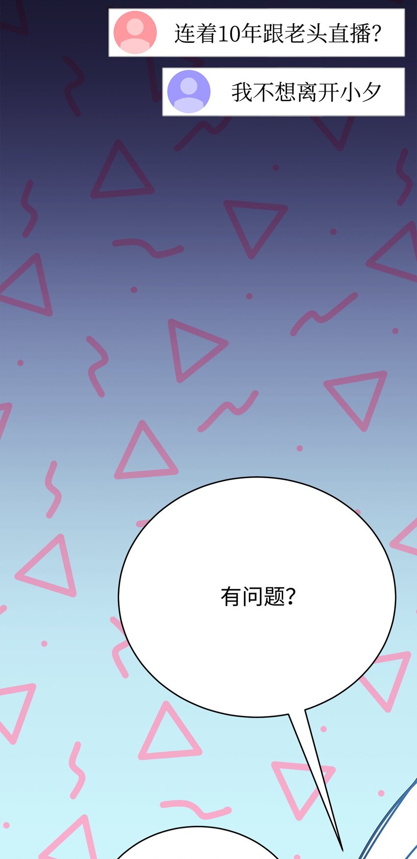 10 神偷秘笈(1/3)-第10话
