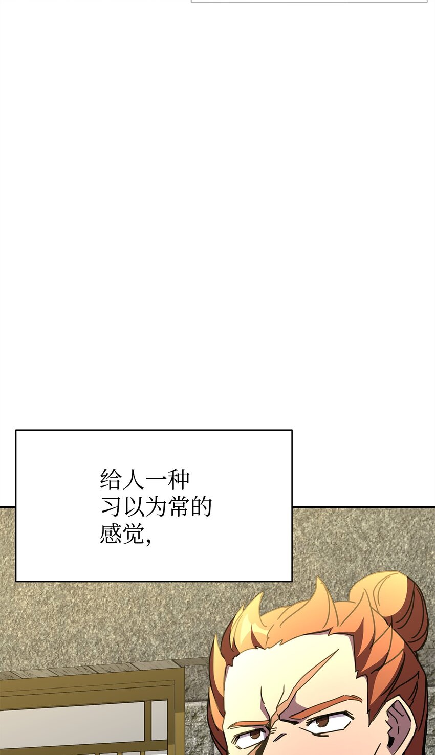 12 正确指导(1/3)-第12话