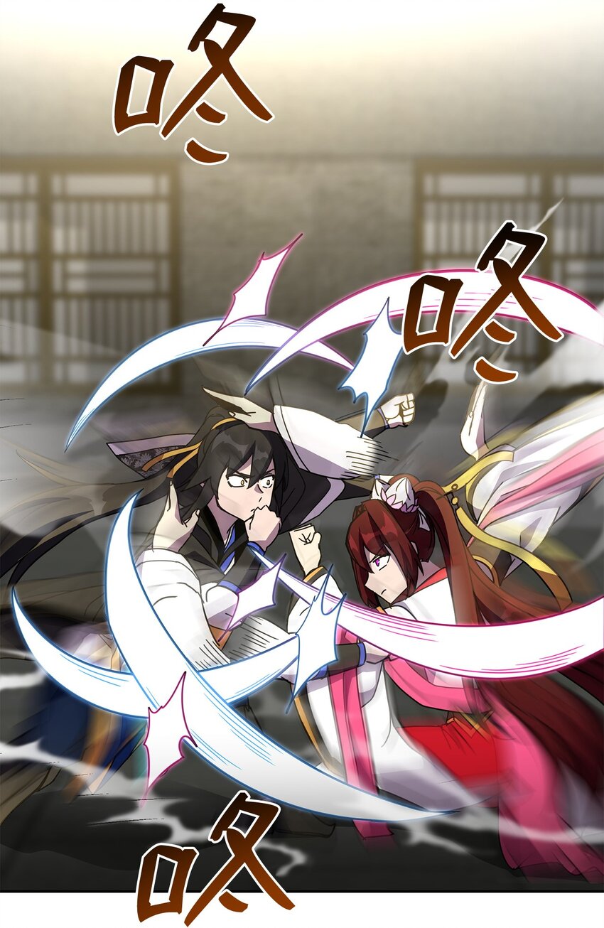12 正确指导(1/3)-第12话