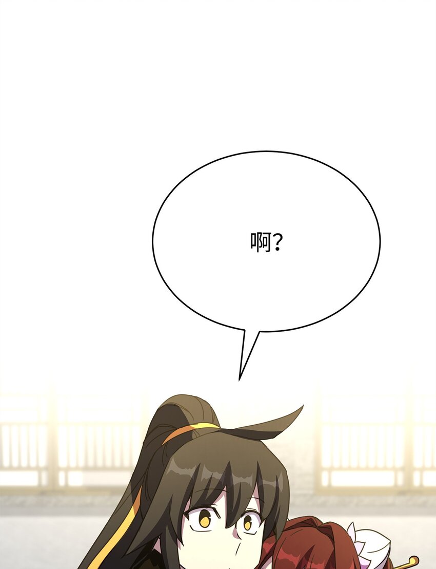 12 正确指导(1/3)-第12话