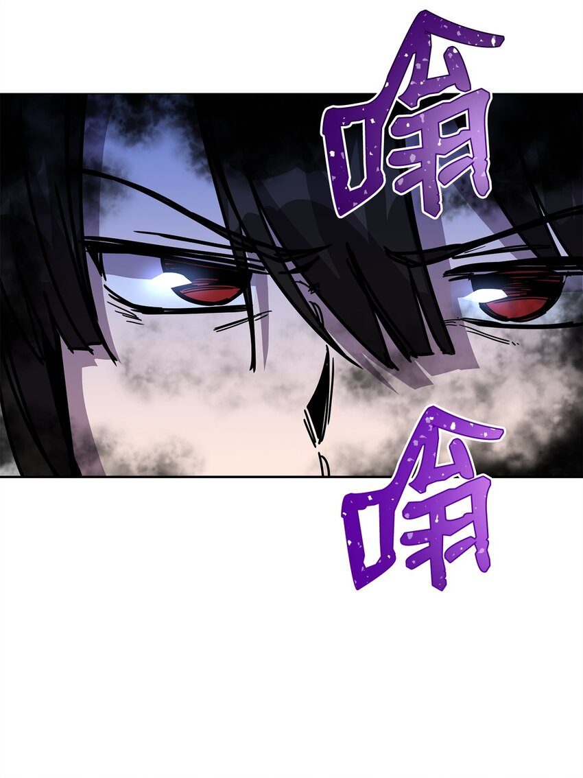 12 正确指导(1/3)-第12话