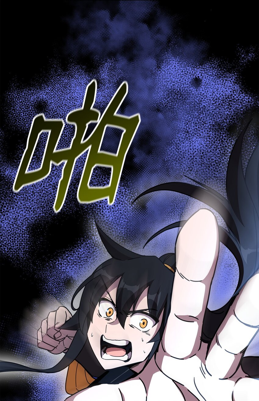 12 正确指导(1/3)-第12话